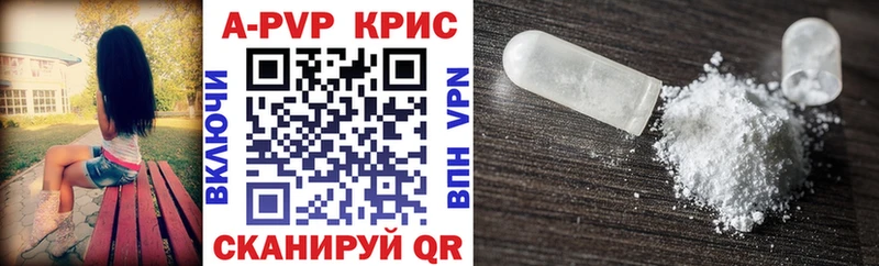 Alpha PVP СК  где найти   Владимир 