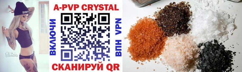 Альфа ПВП Crystall Владимир