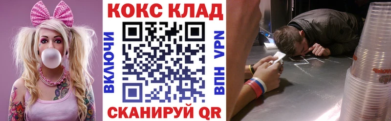 hydra ссылки Владимир Cocaine 99%