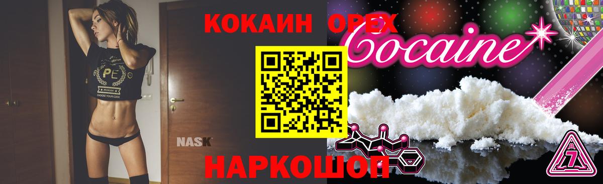 КОКАИН Перу Владимир