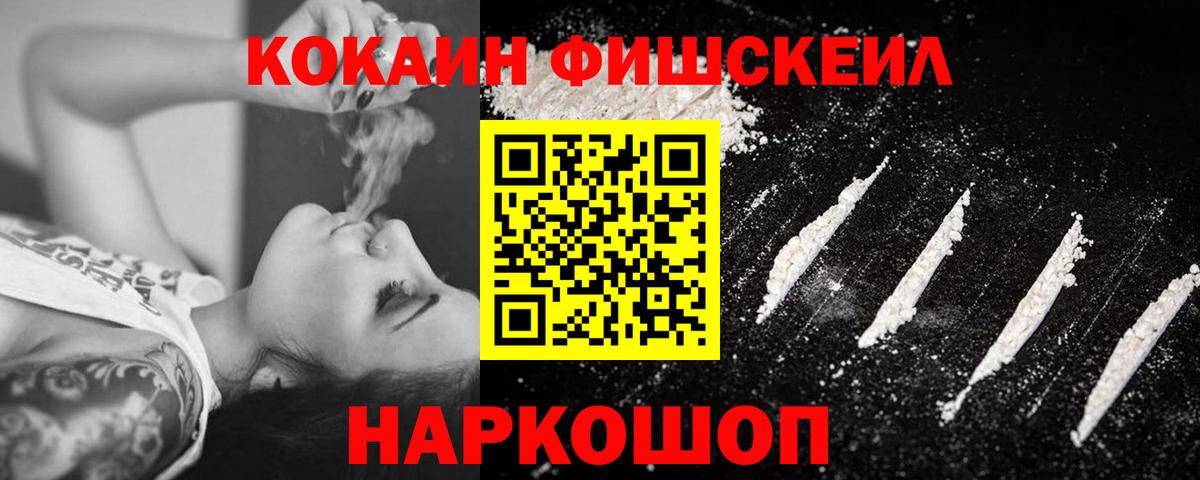 Бошки Шишки  MDMA  КОКАИН  Вход с VPN  Меф  Владимир  Гашиш  Марихуана  Мефедрон  