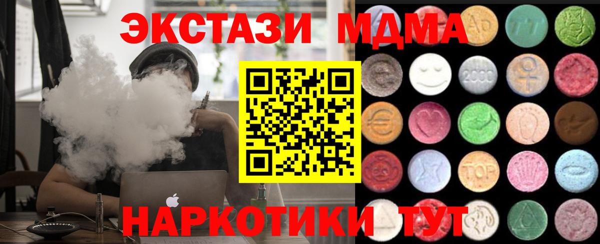 ЭКСТАЗИ Punisher  ЭКСТАЗИ  Владимир 