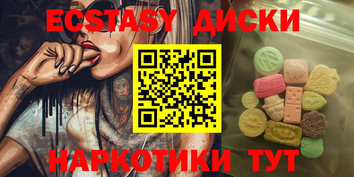 ЭКСТАЗИ Punisher  Ecstasy 280 MDMA  shop Telegram  Экстази  Владимир  Вход с VPN 