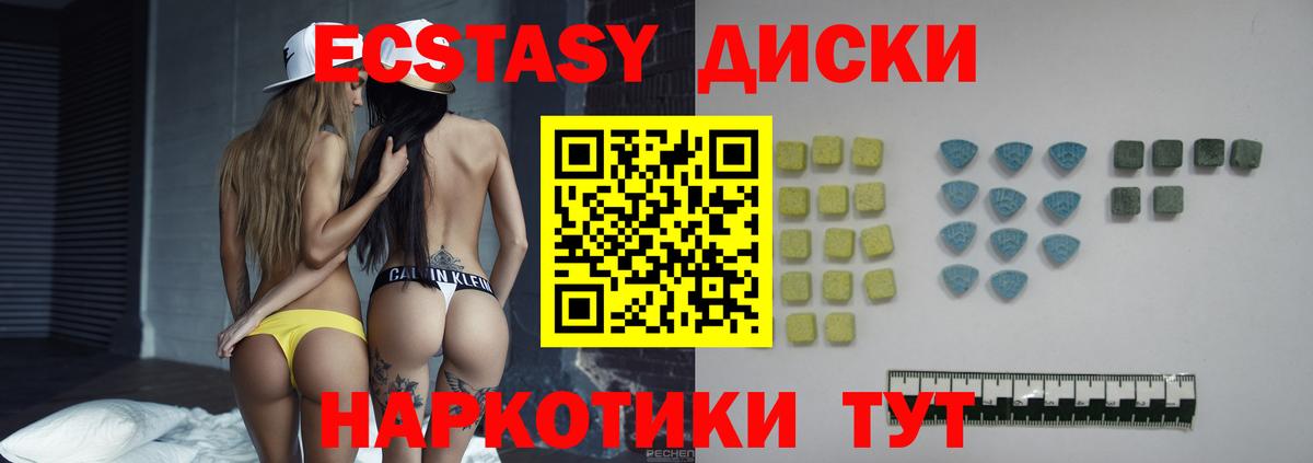 ЭКСТАЗИ louis Vuitton Владимир
