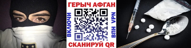 omg ссылки  Владимир  Героин Heroin 