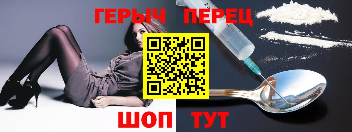 Владимир  ГЕРОИН Heroin  Вход с VPN 