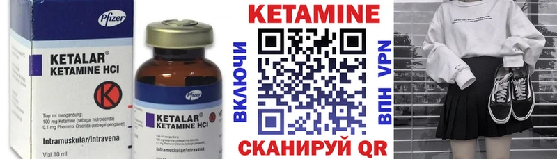 КЕТАМИН VHQ  Владимир 
