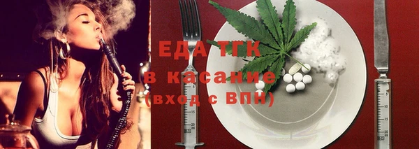 альфа пвп VHQ Нефтегорск