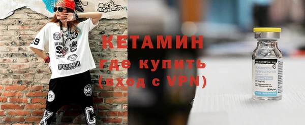 альфа пвп VHQ Нефтегорск