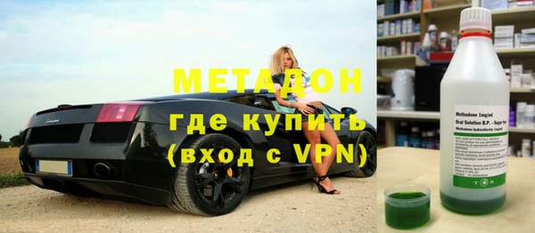 мяу мяу мука Нефтекумск