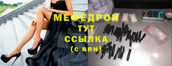 мяу мяу мука Нефтекумск