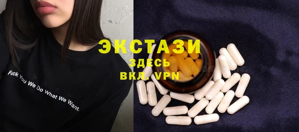 альфа пвп VHQ Нефтегорск