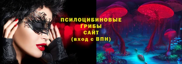 альфа пвп VHQ Нефтегорск