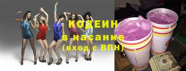 мяу мяу мука Нефтекумск