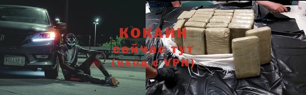 альфа пвп VHQ Нефтегорск