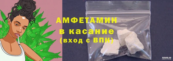 мяу мяу мука Нефтекумск