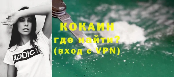 мяу мяу мука Нефтекумск