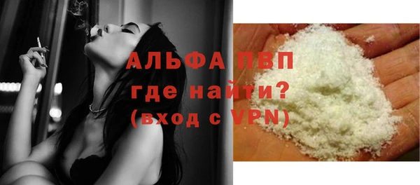 альфа пвп VHQ Нефтегорск