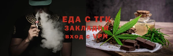 альфа пвп VHQ Нефтегорск