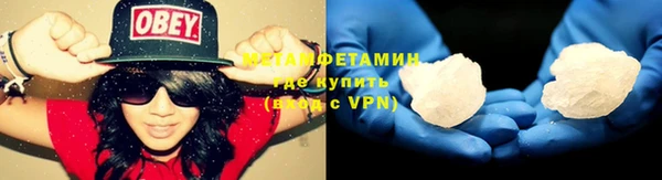 альфа пвп VHQ Нефтегорск