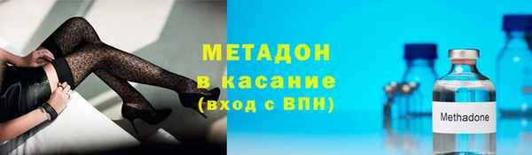 мяу мяу мука Нефтекумск