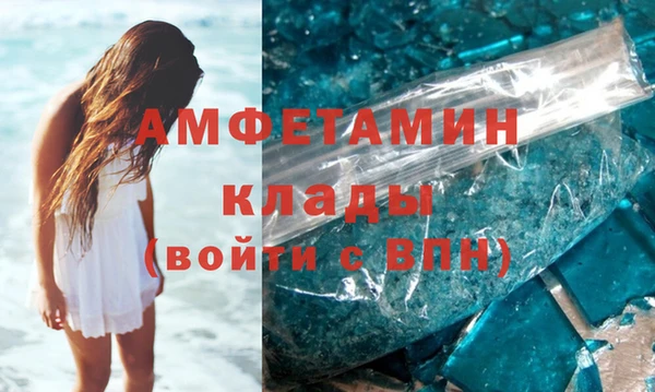 мяу мяу мука Нефтекумск