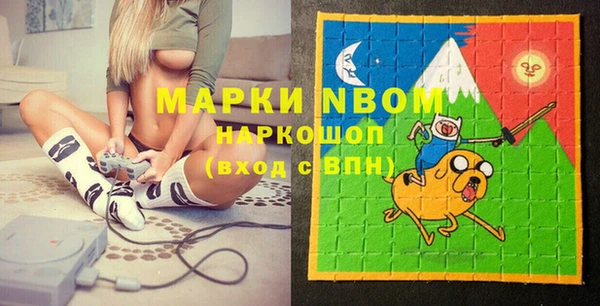 альфа пвп VHQ Нефтегорск