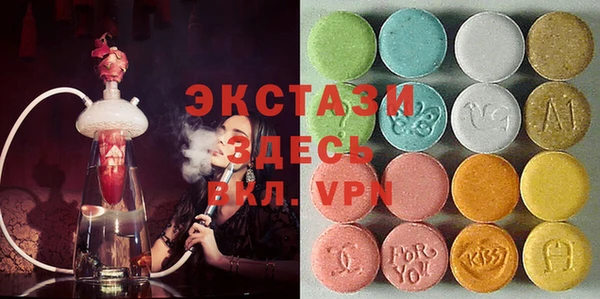мяу мяу мука Нефтекумск