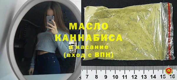 мяу мяу мука Нефтекумск