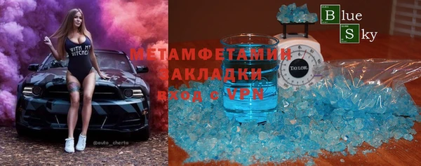 мяу мяу мука Нефтекумск