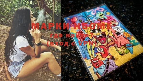 прущая мука Нея