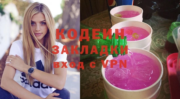 мяу мяу мука Нефтекумск