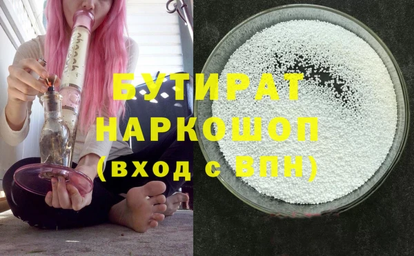 альфа пвп VHQ Нефтегорск