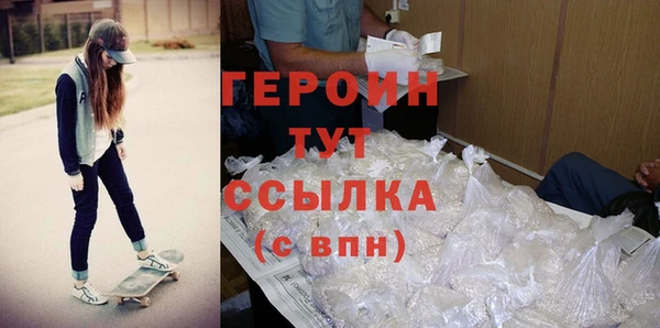 альфа пвп VHQ Нефтегорск