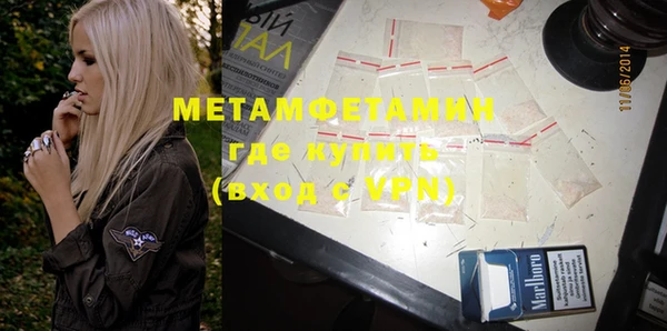 мяу мяу мука Нефтекумск