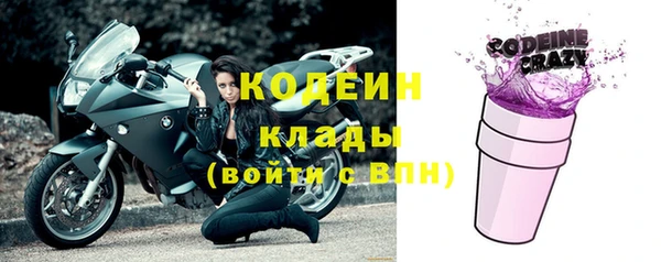 мяу мяу мука Нефтекумск