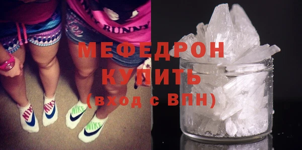 альфа пвп VHQ Нефтегорск