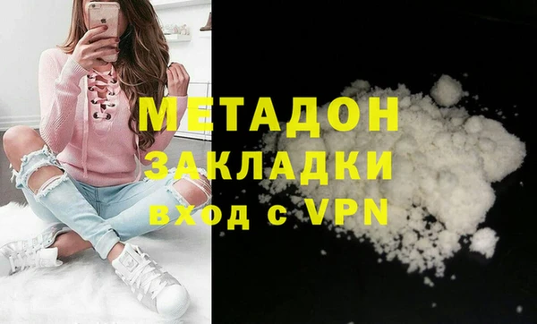 герыч Новокубанск