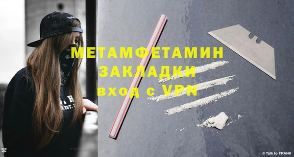 альфа пвп VHQ Нефтегорск
