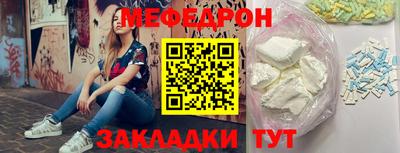 COCAINE Беслан