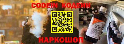прущие грибы Бийск