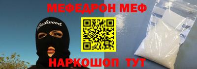 ALPHA-PVP Берёзовский