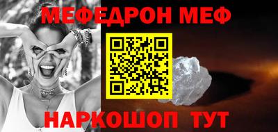 героин Беслан