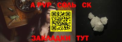 COCAINE Беслан