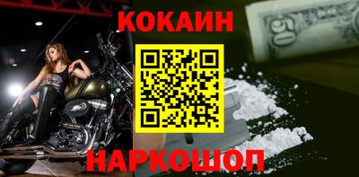 COCAINE Беслан