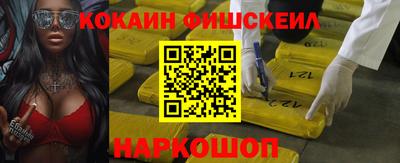 бутик Берёзовский