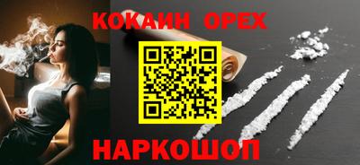 бутик Берёзовский