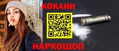 COCAINE Беслан