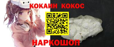 героин Беслан