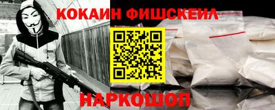 прущие грибы Бийск